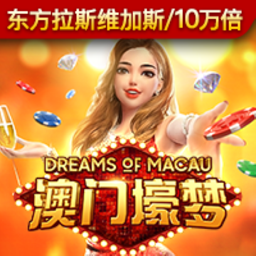 c7娱乐大舞台