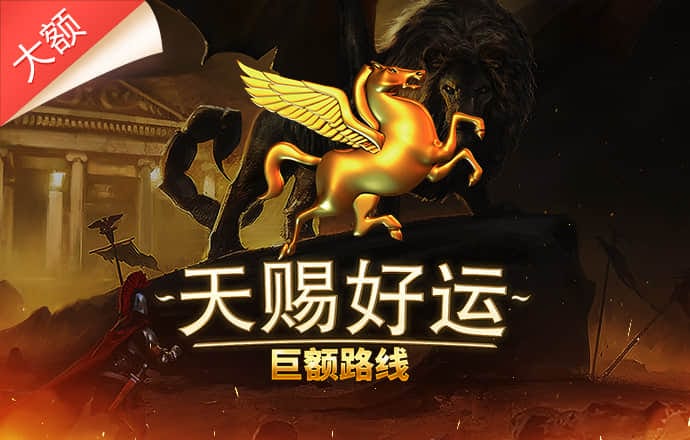 江南·app
