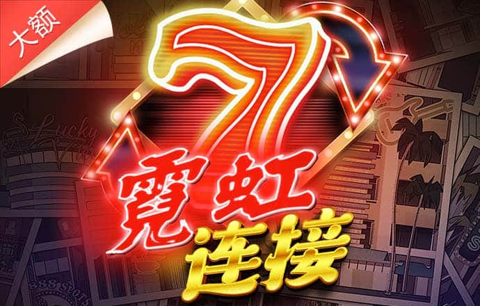 爱游戏app官网登录入口